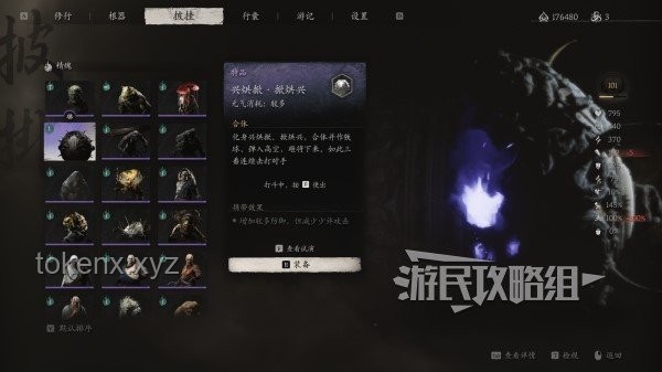 🔥「寻路仙途：解锁《黑神话：悟空》关卡设计的创新密码」