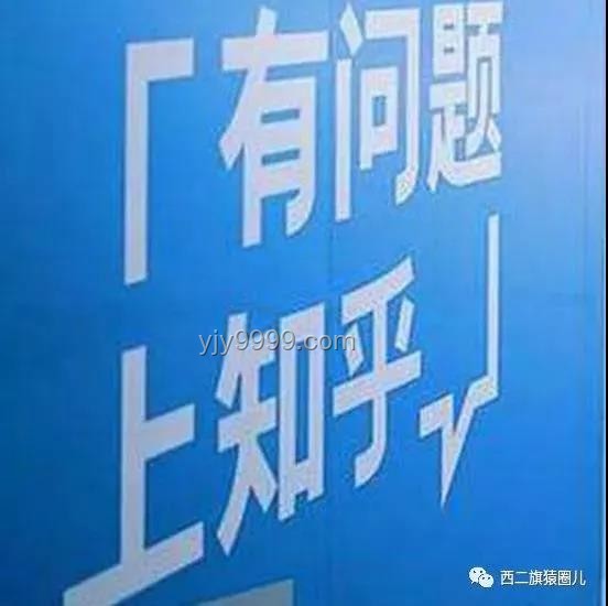 2024知乎创作者盐沙龙成都站活动回顾优化方案